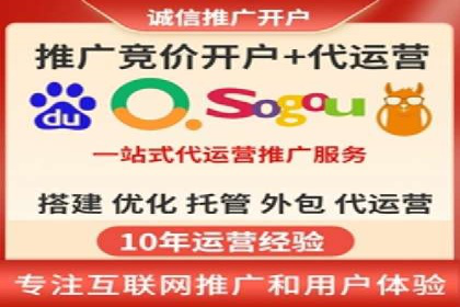 百度推广实战技巧：轻松提高网站流量